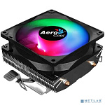 Cooler Aerocool Air Frost 2, 90мм, Ret