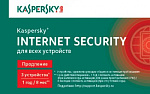 KL1941ROCFR Антивирус Kaspersky Internet Security Multi-Device Russian Edition. 3-Device 1 year Renewal Card