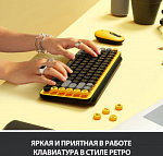 1658794 Клавиатура Logitech POP Keys механическая желтый/черный USB беспроводная BT/Radio