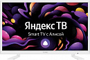 1620055 Телевизор LED Yuno 24" ULX-24TCSW222 Яндекс.ТВ белый HD 50Hz DVB-T2 DVB-C DVB-S2 WiFi Smart TV (RUS)