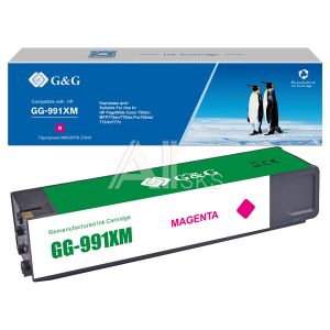 GG-991XM Cartridge G&G 991X дляHP PageWide Managed, (16 000стр.), пурпурный (аналог X4D13AC,M0K10XC,M0J94AE)