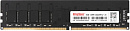 Память DDR4 4GB 2666MHz Kingspec KS2666D4P12004G RTL PC4-21300 CL19 DIMM 288-pin 1.2В dual rank Ret