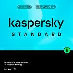 Kaspersky Standard Russian Edition. 5-Device 1 year Base Download Pack - Лицензия Kaspersky Standard Russian Edition. 5-Device 1 year Base Download Pack - Лицензия