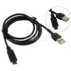 1605242 Exegate EX272346RUS Кабель USB 2.0 A-->USB 3.1 (Type-C) 1.0m