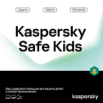 KL1962RDAFS Kaspersky Safe Kids Russian Edition. 1-User 1 year Base Download Pack - Лицензия