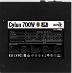 1111165 Блок питания Aerocool ATX 700W CYLON 700 80+ (20+4pin) APFC 120mm fan color 5xSATA RTL