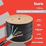 1626498 Кабель сетевой Buro BU-CCA-050-FTP-OUTDOOR FTP 4 пары solid 0.5мм CCA 305м черный outdoor
