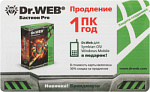 1891858 Программное Обеспечение DR.Web Бастион КЗ 1ПК/1г продление скретч-карта (CEW-W12-0001-2)
