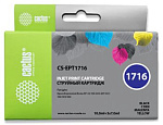 807060 Картридж струйный Cactus CS-EPT1716 17XL черный/желтый/голубой/пурпурный (44.6мл) для Epson XP-33