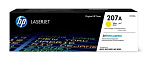 HP LaserJet 207A Yellow (W2212A)
