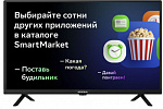 1925361 Телевизор LED Supra 32" STV-LC32ST0155Wsb. Салют ТВ черный HD 50Hz DVB-T DVB-T2 DVB-C USB WiFi Smart TV