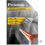 Office Kit Обложки прозрачные пластиковые PCA400200 А4 0.2 мм 100 шт.