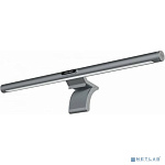 Yeelight LED Screen Light bar Pro Умная лампа для монитора с RGB подсветкой [YXDS0920001WTEU]