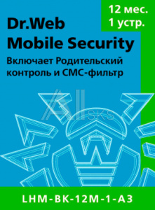 1475656 Антивирусное ПО DR.Web Mobile Security на 1 устройство на 12 мес. КЗ (LHM-BK-12M-1-A3)