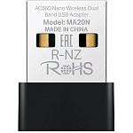 1000774329 Точка доступа MERCUSYS Адаптер Wi-Fi/ AC650 Nano Wi-Fi USB Adapter