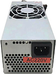 1000556658 блок питания для ПК 450 Ватт/ PSU HIPER HP-450TFX (TFX, 450W, PPFC, 80mm fan) OEM
