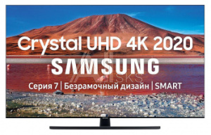 1374334 Телевизор LED Samsung 65" UE65TU7500UXRU 7 титан Ultra HD 50Hz DVB-T DVB-T2 DVB-C DVB-S2 USB WiFi Smart TV (RUS)