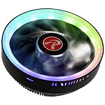 1944403 JUNO PRO RBW 0R10B00120 Height 66mm 120mm PWM fan with Rainbow LED lighting Compatible with INTEL Socket 775/115x/1366; AMD AM4/AM3 ; Powerful PWM con