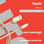 375167 Кабель Buro Reversible Braided BHP MICROUSB 1M BRAIDED USB (m)-micro USB (m) 1м золотистый