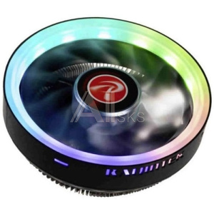 1944403 JUNO PRO RBW 0R10B00120 Height 66mm 120mm PWM fan with Rainbow LED lighting Compatible with INTEL Socket 775/115x/1366; AMD AM4/AM3 ; Powerful PWM con