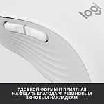 1739123 Мышь Logitech M650 белый оптическая (4000dpi) silent беспроводная BT/Radio USB (5but)