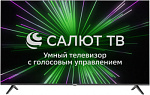 1697268 Телевизор LED Hyundai 65" H-LED65GU7001 Салют ТВ Frameless черный 4K Ultra HD 60Hz DVB-T DVB-T2 DVB-C DVB-S DVB-S2 WiFi Smart TV (RUS)