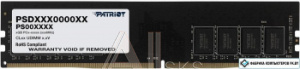 1422046 Память DDR4 8Gb 3200MHz Patriot PSD48G320081 Signature RTL Gaming PC4-25600 CL22 DIMM 288-pin 1.2В single rank Ret
