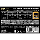 1902270 Exegate EX292209RUS Серверный БП 1100W ExeGate ServerPRO 80 PLUS® Bronze 1100PPH-SE (ATX, for 3U+ cases, APFC, КПД 89% (80 PLUS Bronze), 12cm fan, 24p