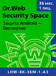 1475654 Программное Обеспечение DR.Web Security Space КЗ на 36 мес. 1 лиц. (LHW-BK-36M-1-A3)