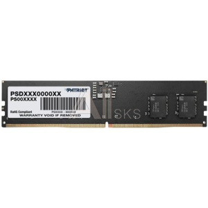 3205856 Модуль памяти DIMM 8GB DDR5-5200 PSD58G520041 PATRIOT