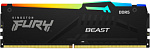 2001704 Память DDR5 8GB 4800MHz Kingston KF548C38BBA-8 Fury Beast RGB RTL Gaming PC5-38400 CL38 DIMM 288-pin 1.1В Intel single rank с радиатором Ret