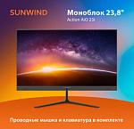 1834907 Моноблок SunWind Action AiO 23i 23.8" Full HD Cel N4020 (1.1) 4Gb SSD256Gb UHDG 600 CR Windows 11 Professional GbitEth WiFi BT 65W клавиатура мышь Cam