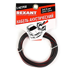 1608126 Rexant 01-6101-3-05 Кабель акустический, ШВПМ 2х0.25 мм2, красно-черный, 5 м. (5 шт в уп)