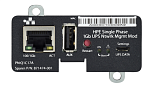 Q1C17A ИБП HPE Single Phase 1Gb UPS Network Management Module