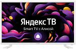 1620039 Телевизор LED Yuno 31.5" ULX-32TCSW2234 Яндекс.ТВ белый HD 50Hz DVB-T DVB-T2 DVB-C DVB-S DVB-S2 USB WiFi Smart TV (RUS)