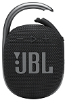 JBLCLIP4BLK JBL CLIP 4 портативная А/С: 5W RMS, BT 5.1, до 10 часов, 0,24 кг, цвет черный