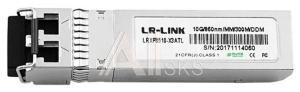 LRXP8510-X3ATL LR-Link SFP+ Transceiver 10GbE multimode, 300 m