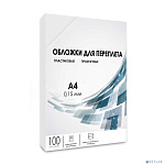 ГЕЛЕОС Обложки прозрачные пластиковые PCA4-150 А4 0.15 мм 100 шт. ГЕЛЕОС Обложки прозрачные пластиковые PCA4-150 А4 0.15 мм 100 шт.