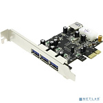 Controller ST-Lab, PCI-E x1, U- 750, 3 ext (USB3.0) + 1 int (USB3.0), +LP bracket, Ret