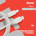 359894 Кабель Buro USB A(m) USB B(m) 3м (USB2.0-AM/BM-3) серый