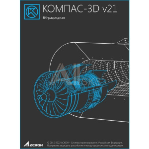 1956803 Лицензия на право использования программного обеспечения: Комплект "КОМПАС-3D v21: Механика-Плюс" (лицензия на 1 год)