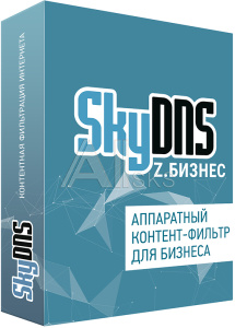 SKY_Z_Bsn_Ren SkyDNS Z Бизнес. Лицензия на 1 комплект, продление