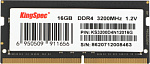 1742125 Память DDR4 16GB 3200MHz Kingspec KS3200D4N12016G RTL PC4-25600 CL22 SO-DIMM 260-pin 1.2В single rank Ret