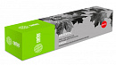 986766 Картридж лазерный Cactus CS-EXV33 C-EXV33 черный (14600стр.) для Canon iR 2520/2525/2530/2525i/2530i