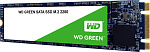 1000682231 Твердотельный накопитель WD SSD Green, 480GB, M.2(22x80mm), SATA3, 3D TLC, R/W 545/н.д., IOPs н.д./н.д., TBW н.д., DWPD н.д. (12 мес.)