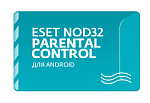 1461593 Ключ активации Eset NOD32 Parental Control универс лиц на 1 год (NOD32-EPC-NS(EKEY)-1-1)