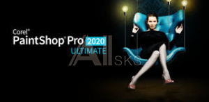 1197313 Ключ активации Corel PaintShop Pro 2020 Ultimate (ESDPSP2020ULML)