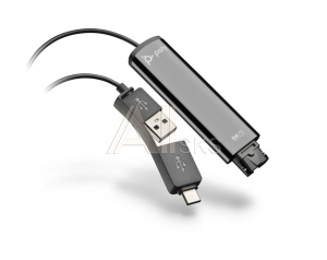 7000009190 USB-адаптер/ DA75, USB-A & USB-C TO QUICK DISCONNECT, NO BUTTONS