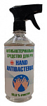 1368911 Антисептик Hand Antibacterial жидкость 500мл для рук