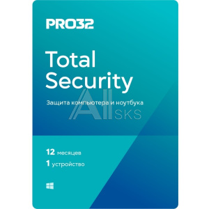 1992649 PRO32 Total Security на 1 год на 1 устройство (PRO32-PTS-NS(3CARD)-1-1) (422624)